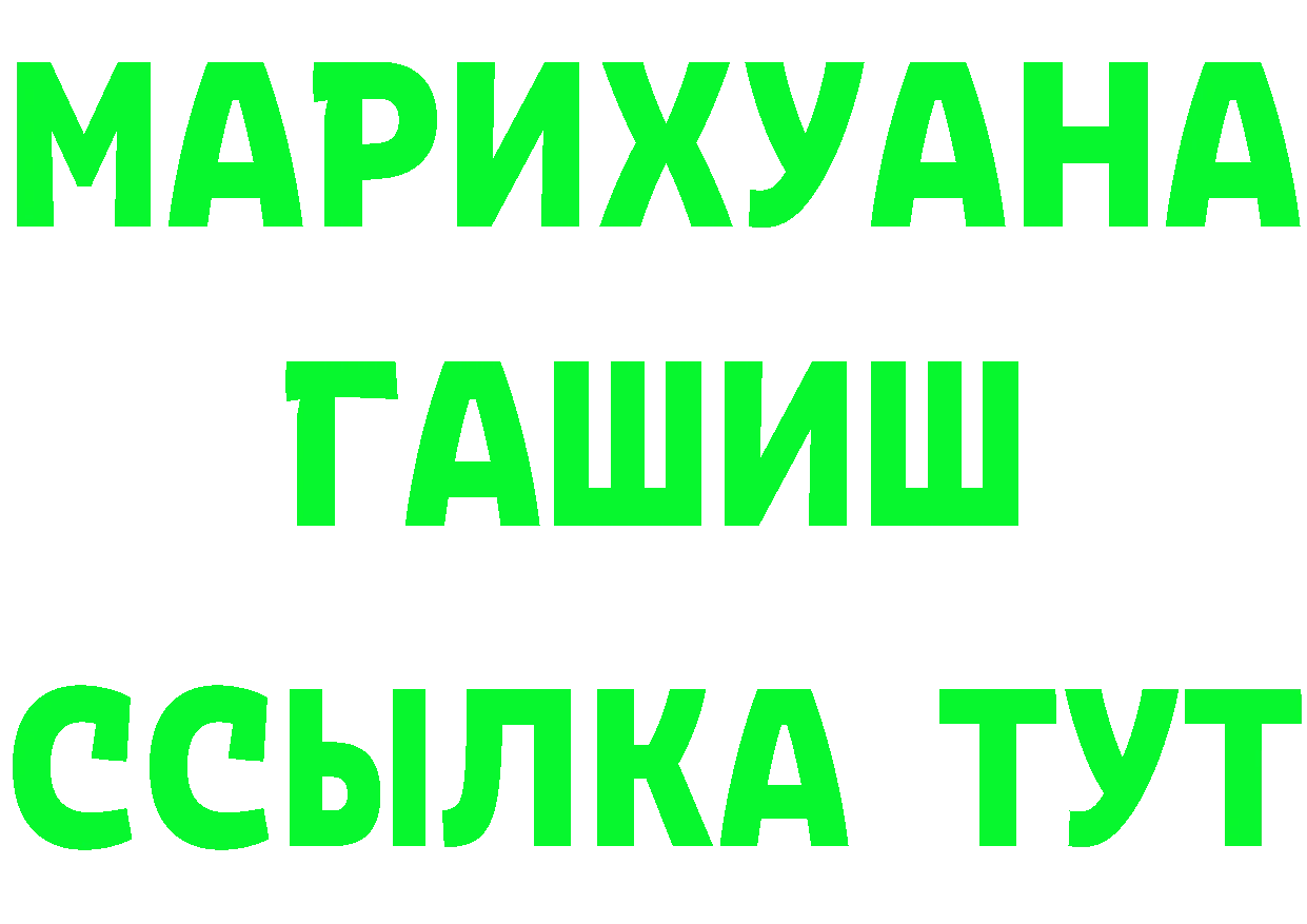 БУТИРАТ BDO зеркало shop MEGA Евпатория